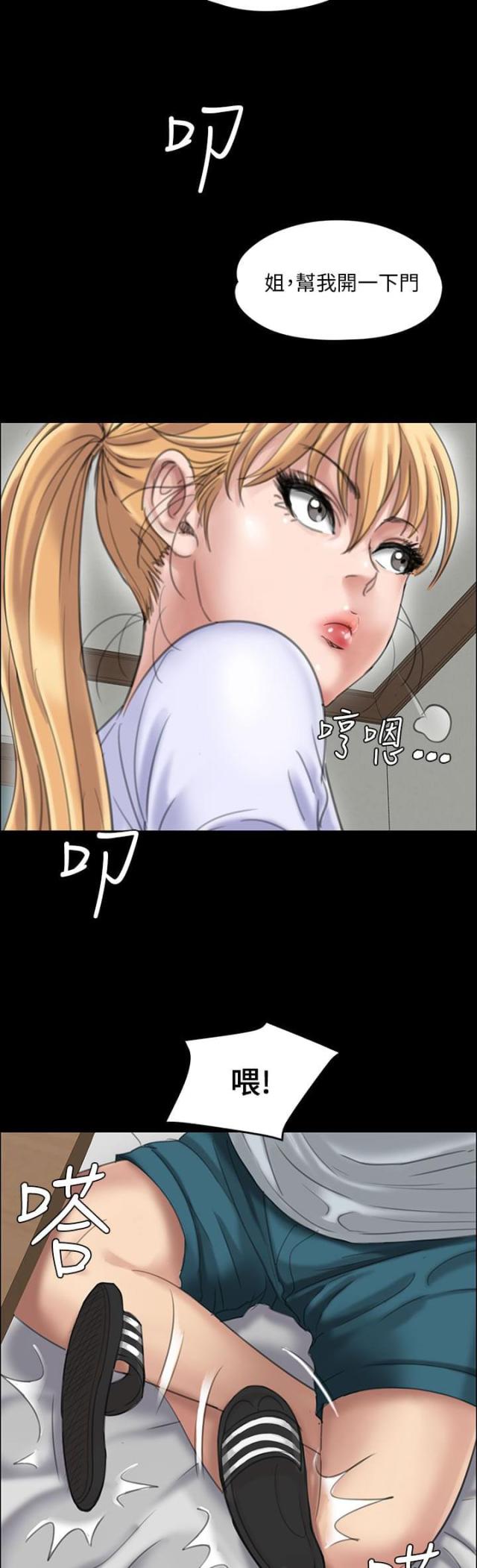 第37话2