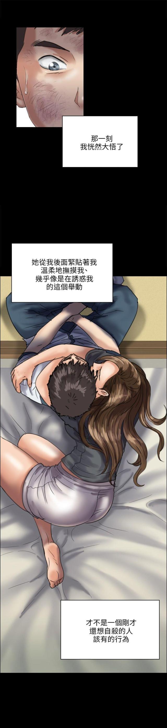 第64话12