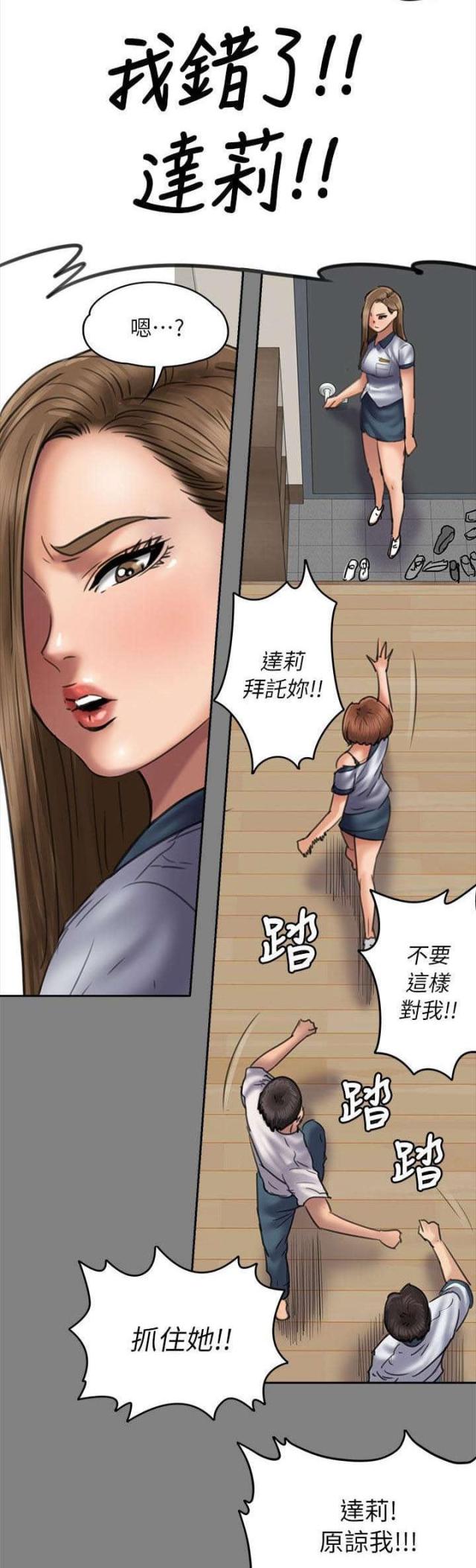 第96话16