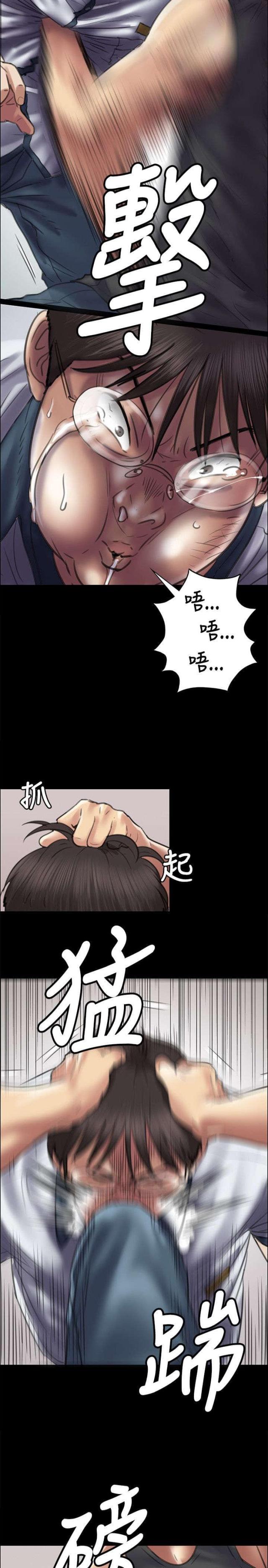 第86话6