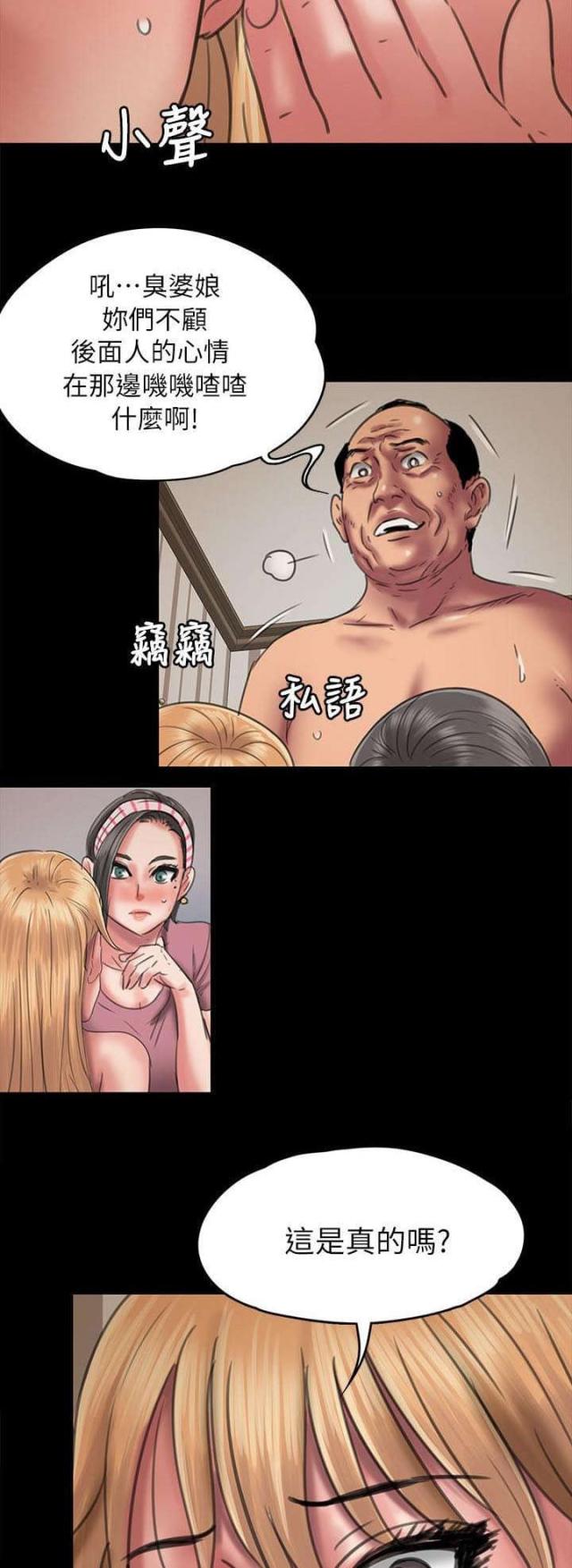 第95话3