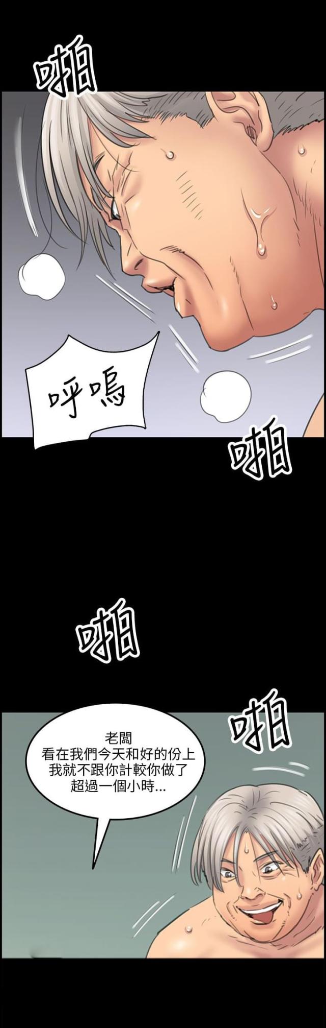 第29话1