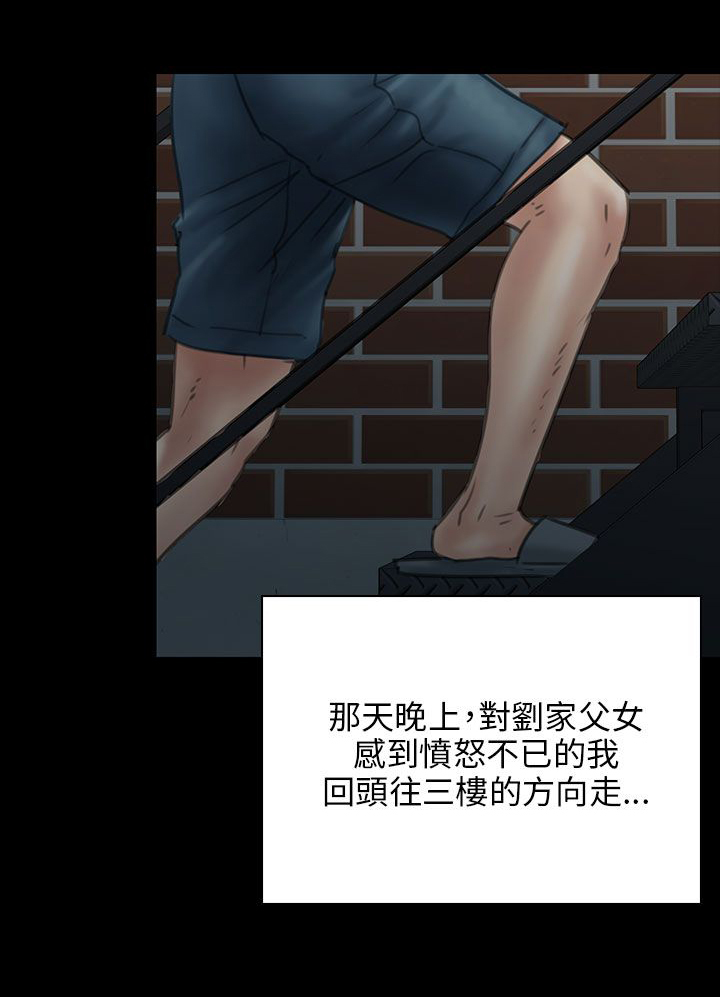 第48话0