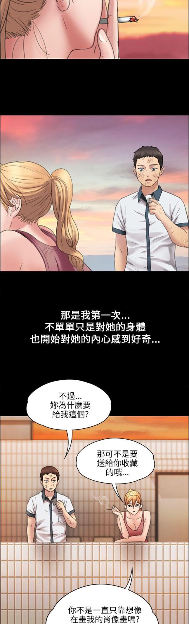 第34话11