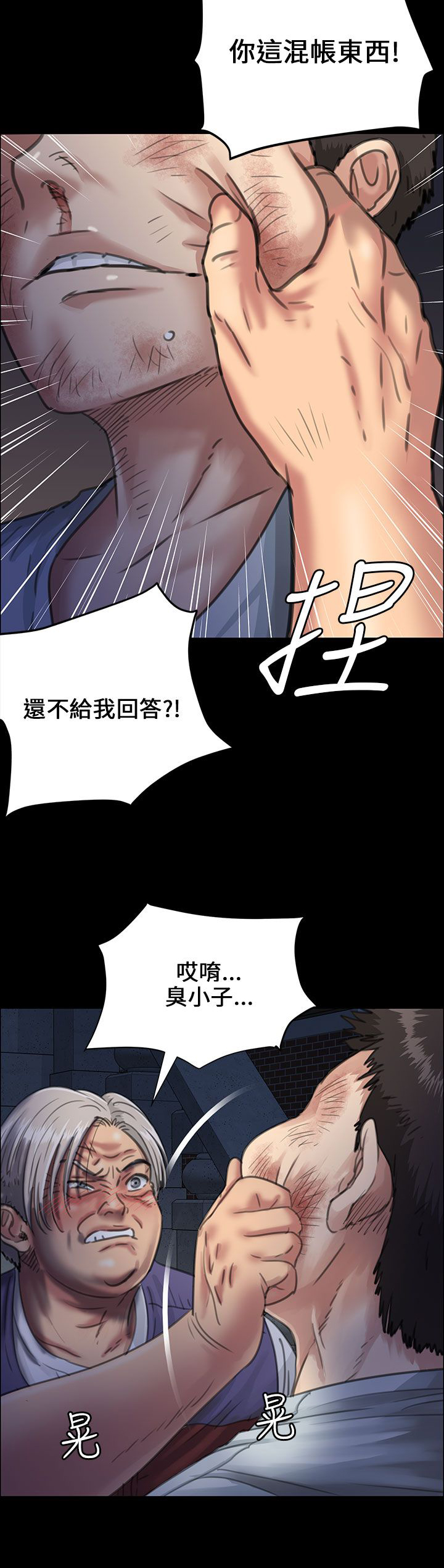 第47话3