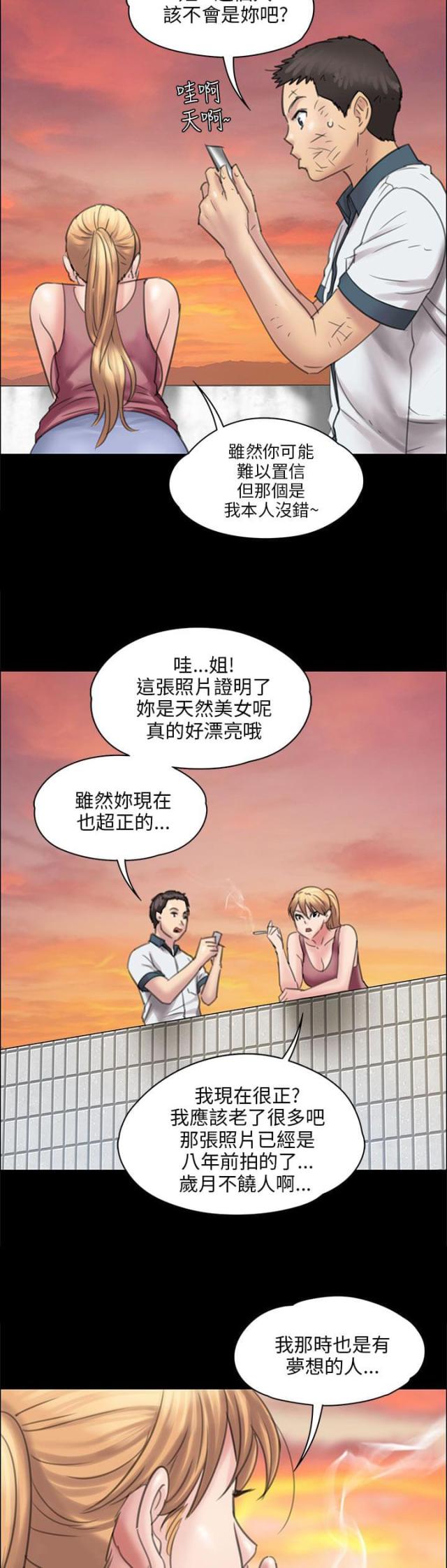 第34话10