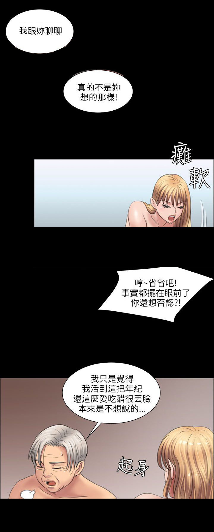 第26话23
