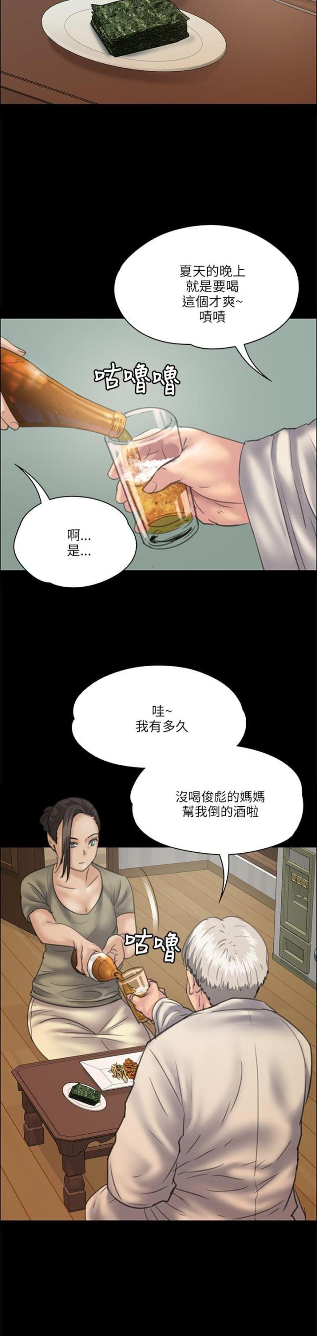 第65话12