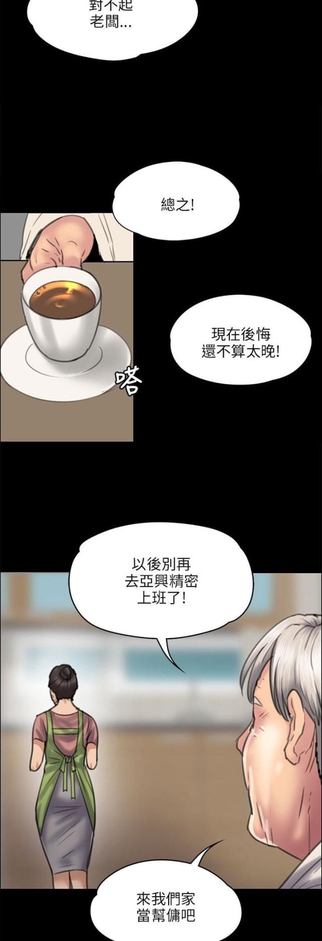 第82话16