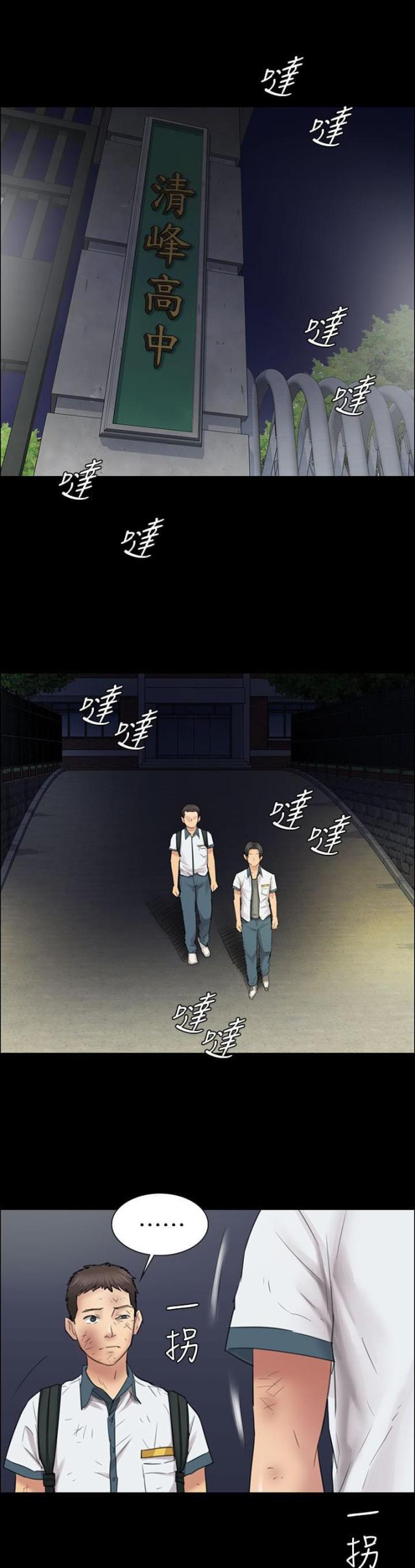 第21话0