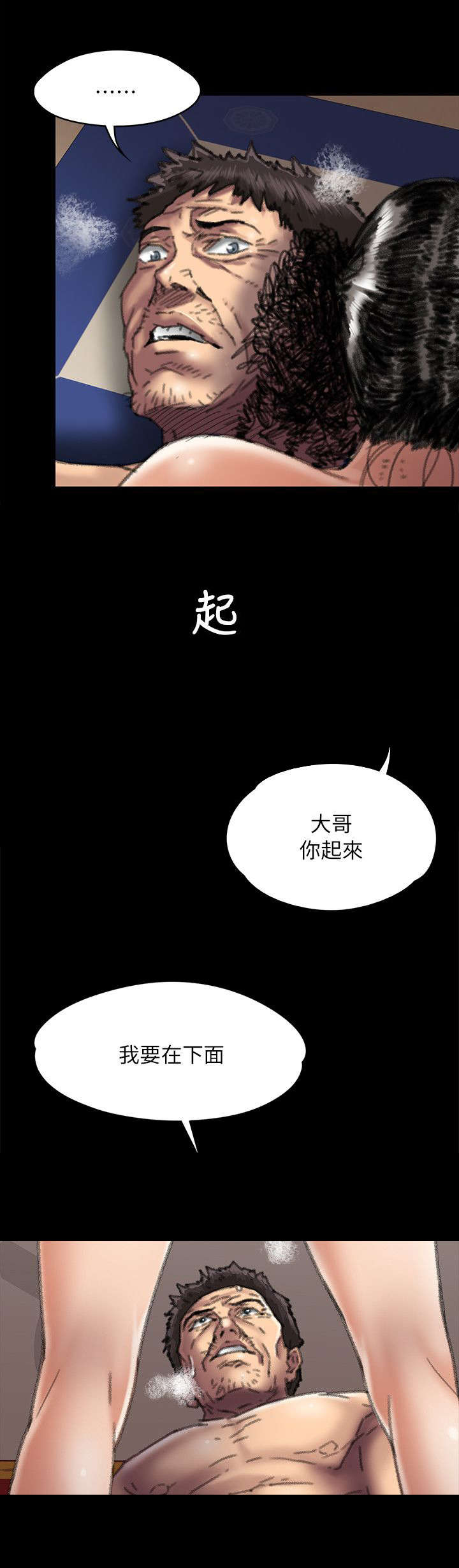 第112话8