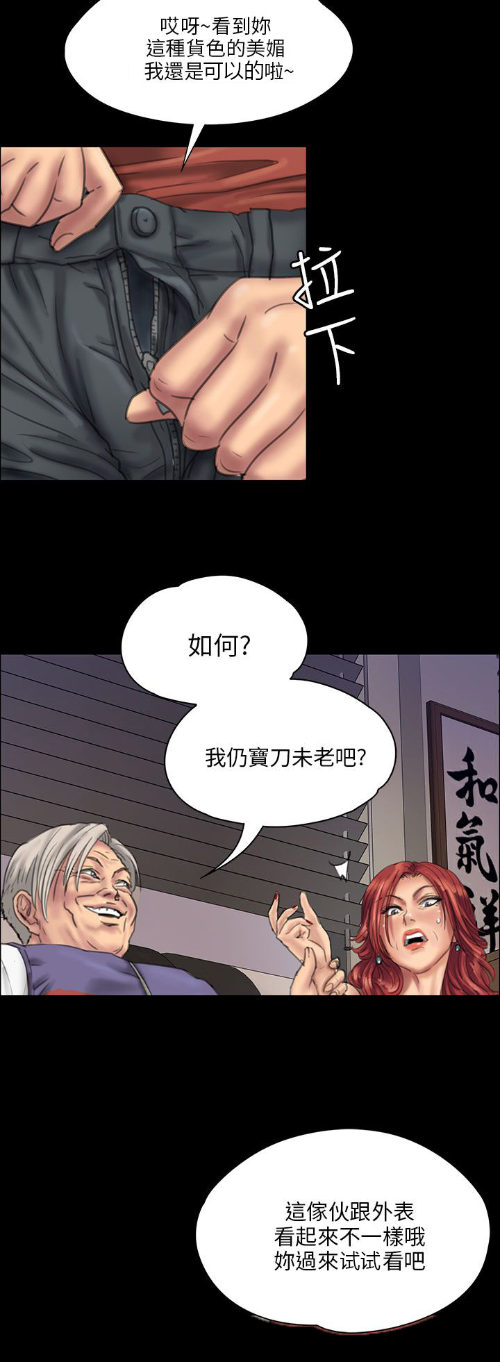 第45话1