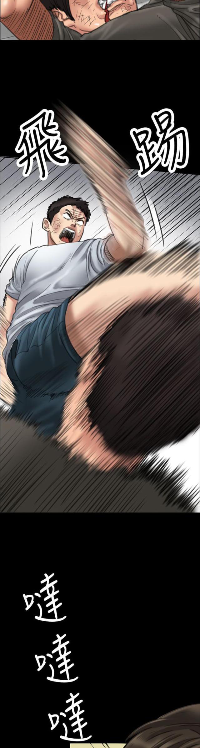 第39话8