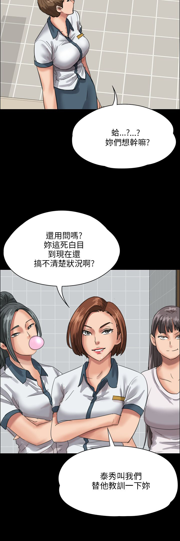 第50话14