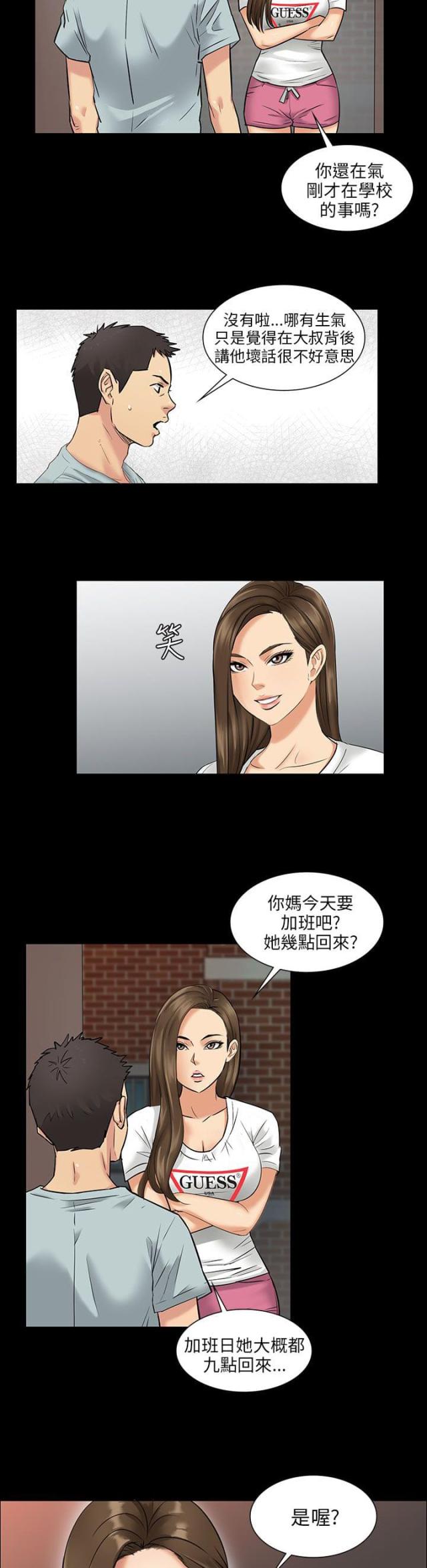 第2话20