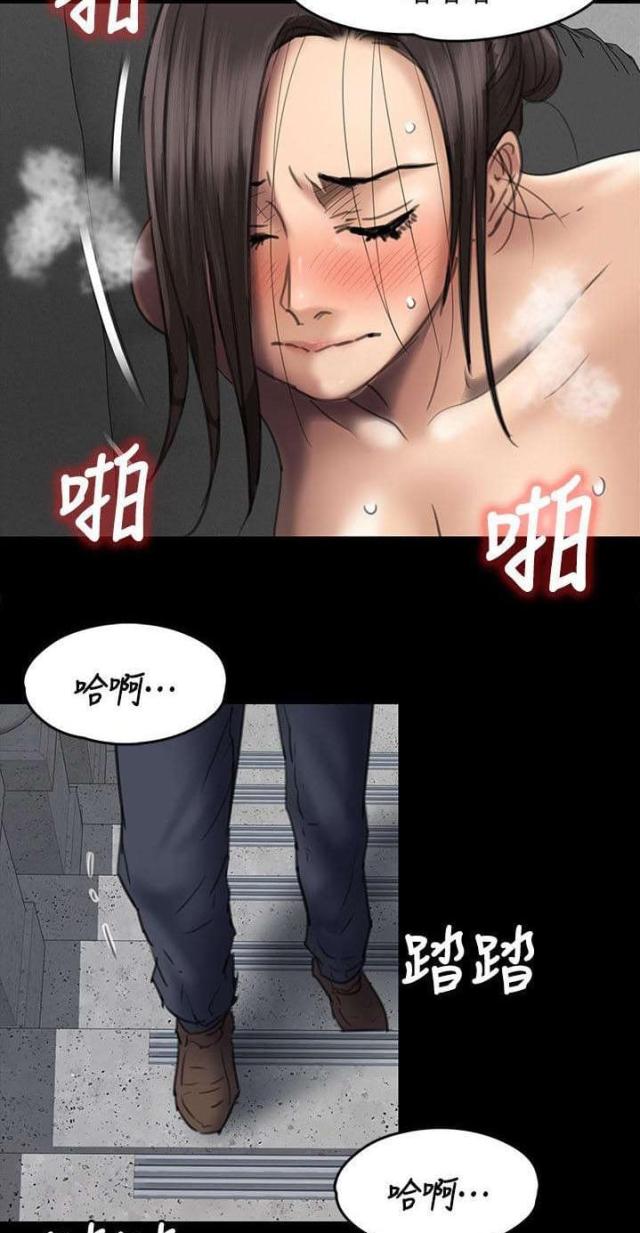第97话21