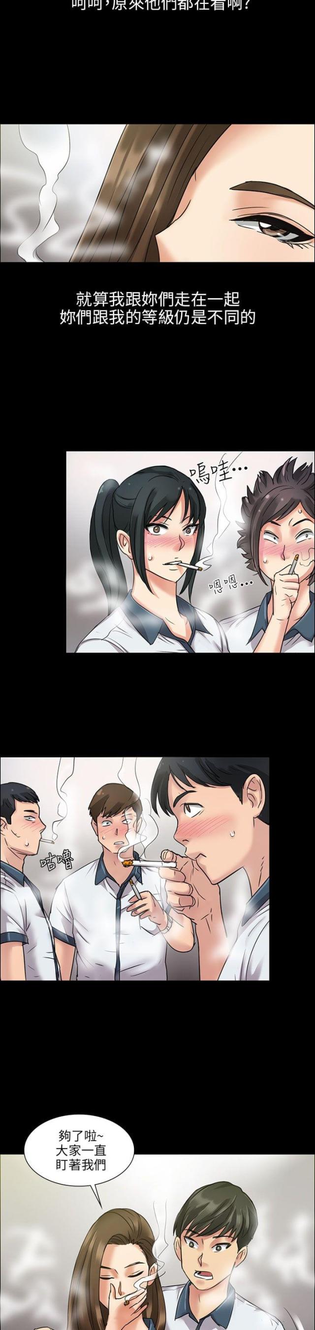 第11话17