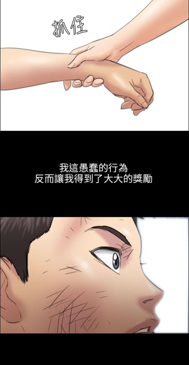 第24话11