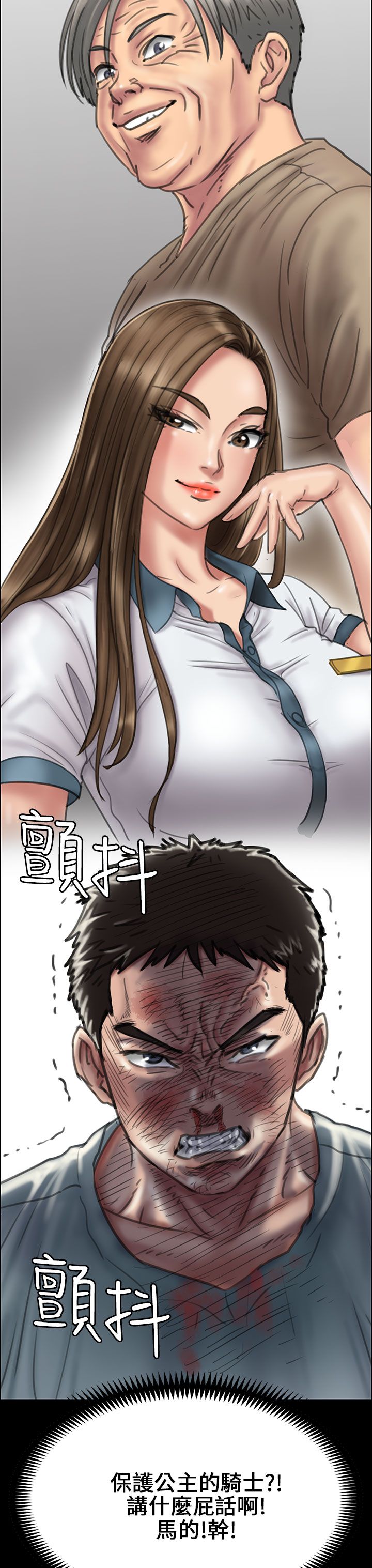 第47话24