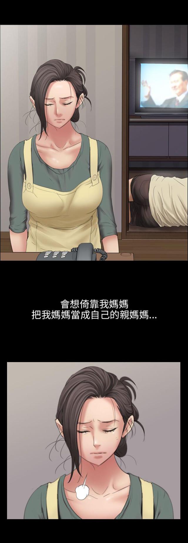 第21话11