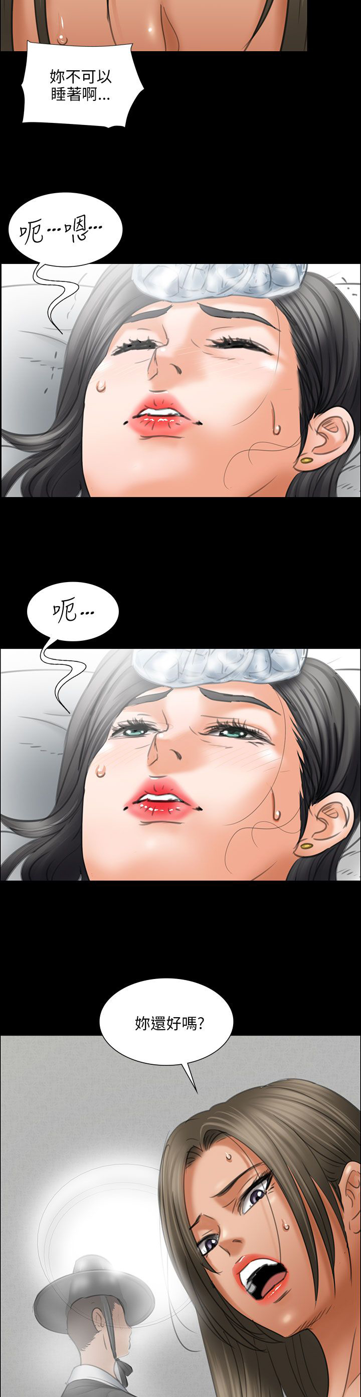 第27话2