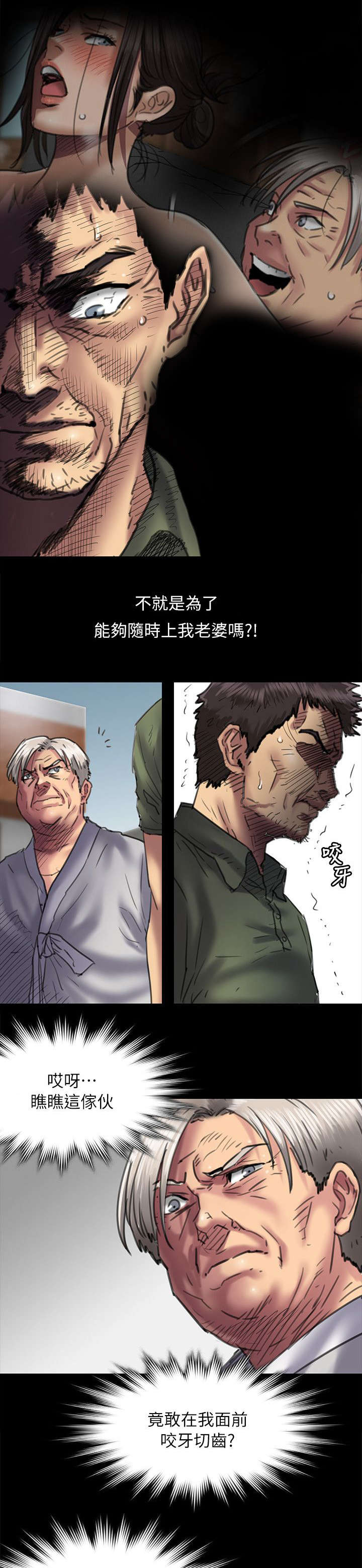 第107话12