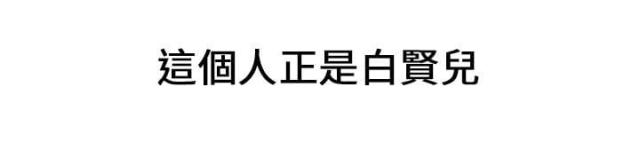 第13话4