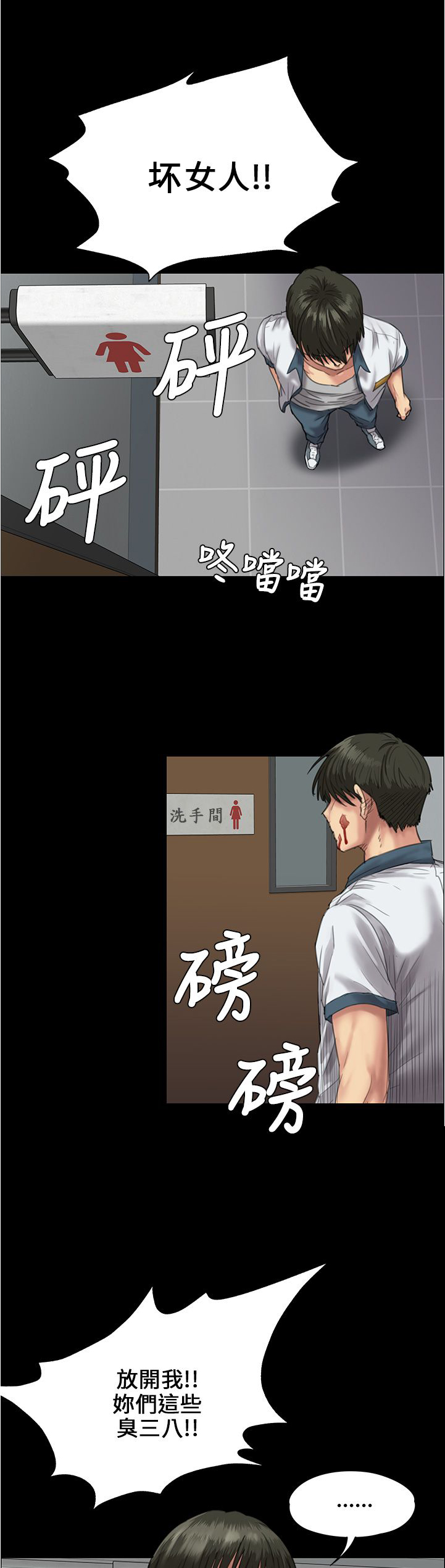 第51话0