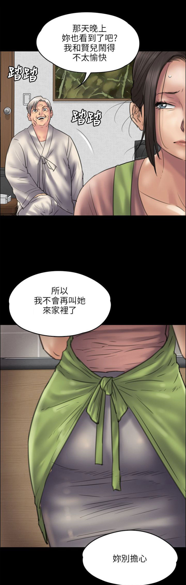 第83话0
