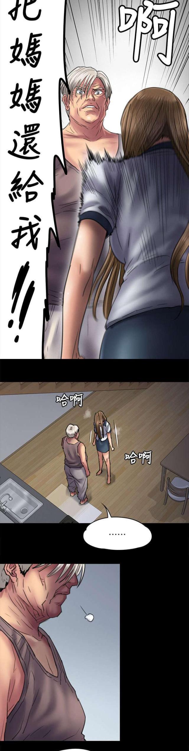 第103话5