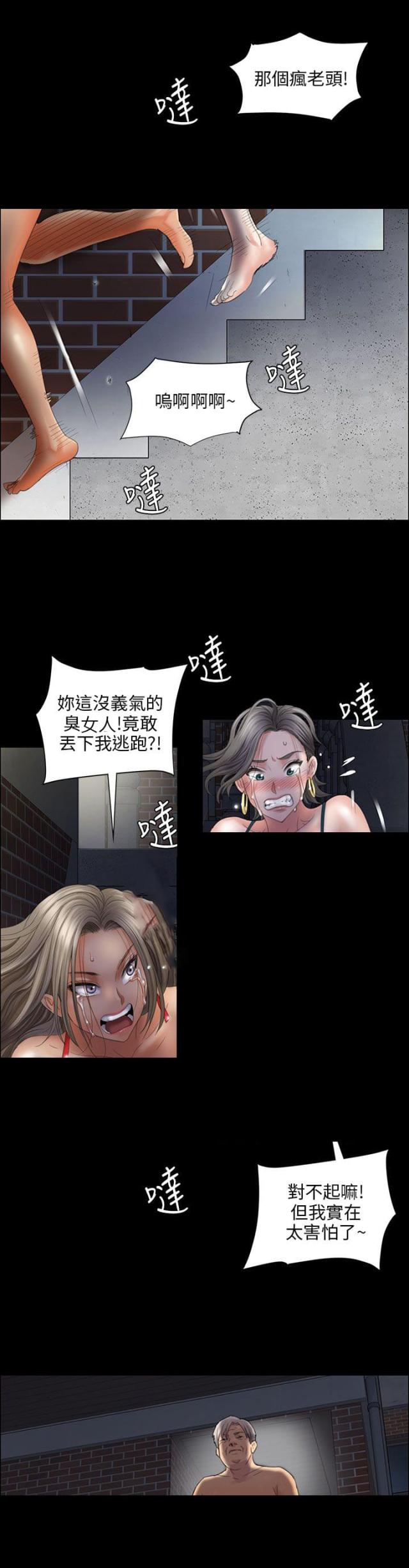 第22话17