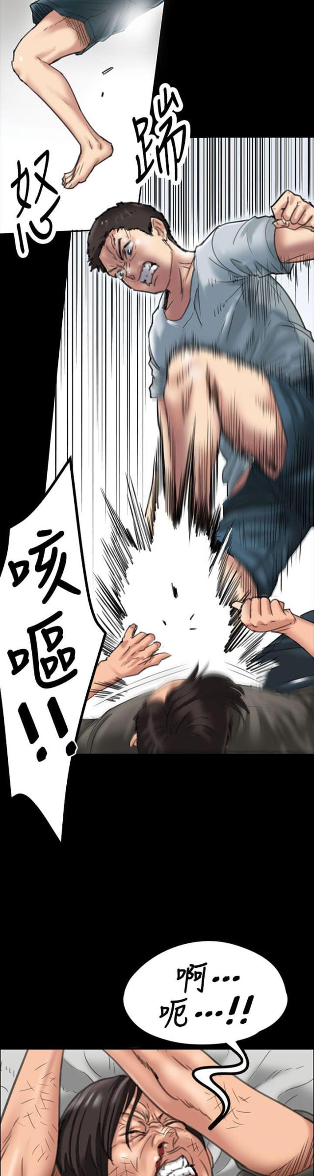 第39话7