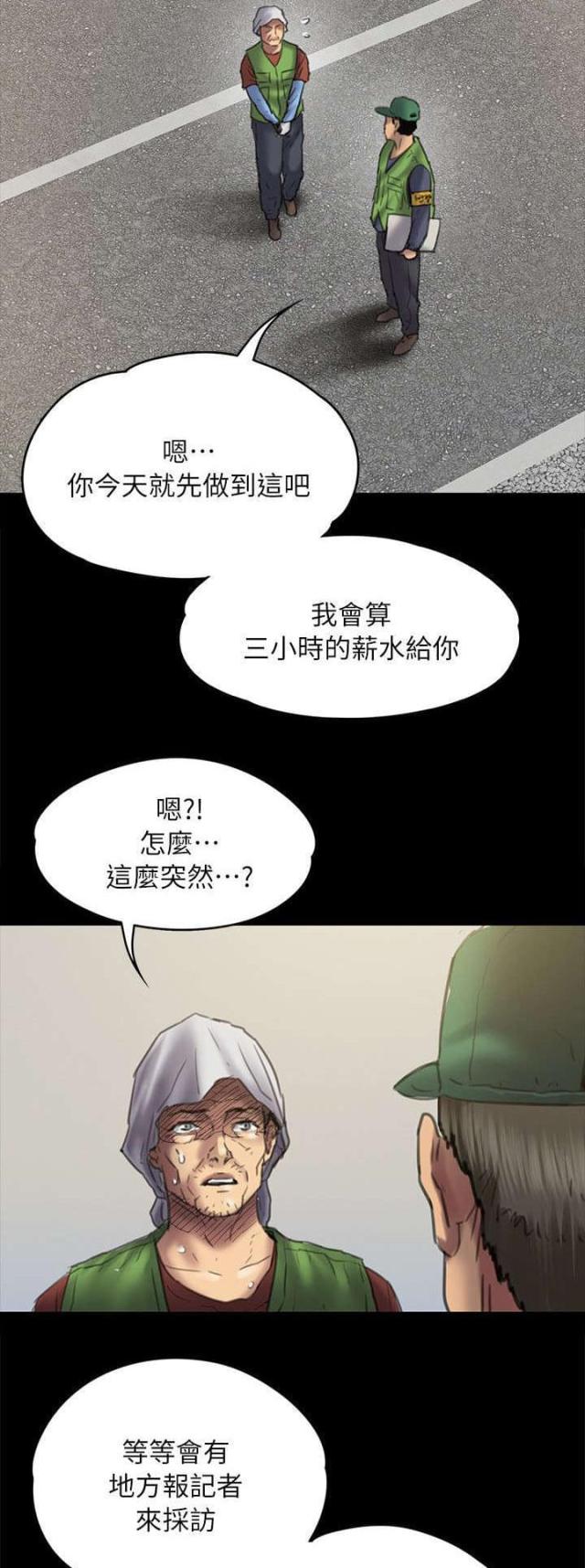 第98话2
