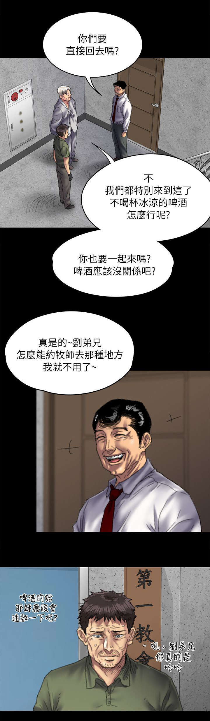 第109话1