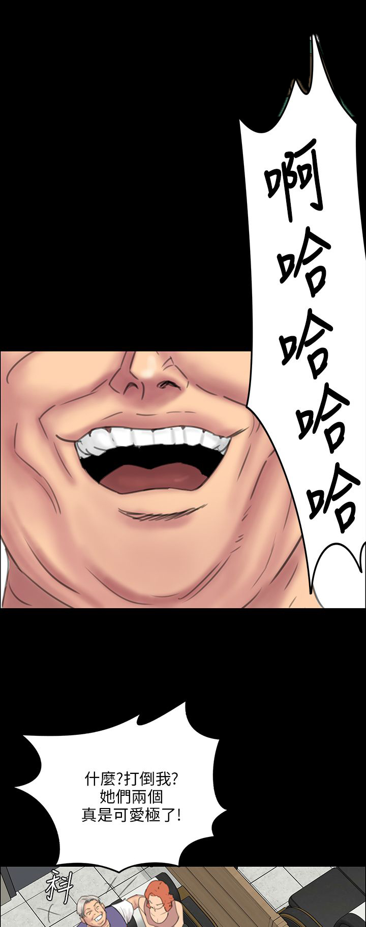 第44话18