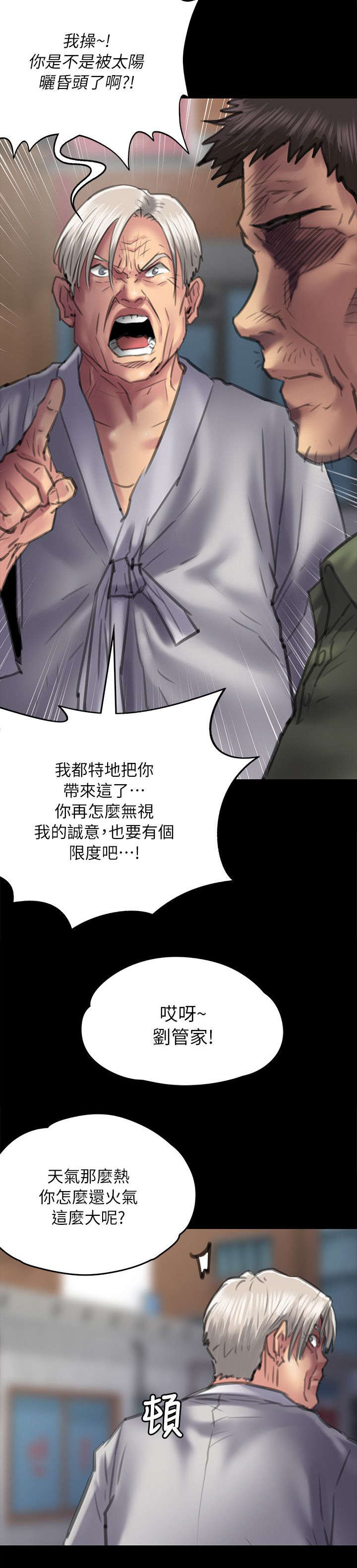 第107话15