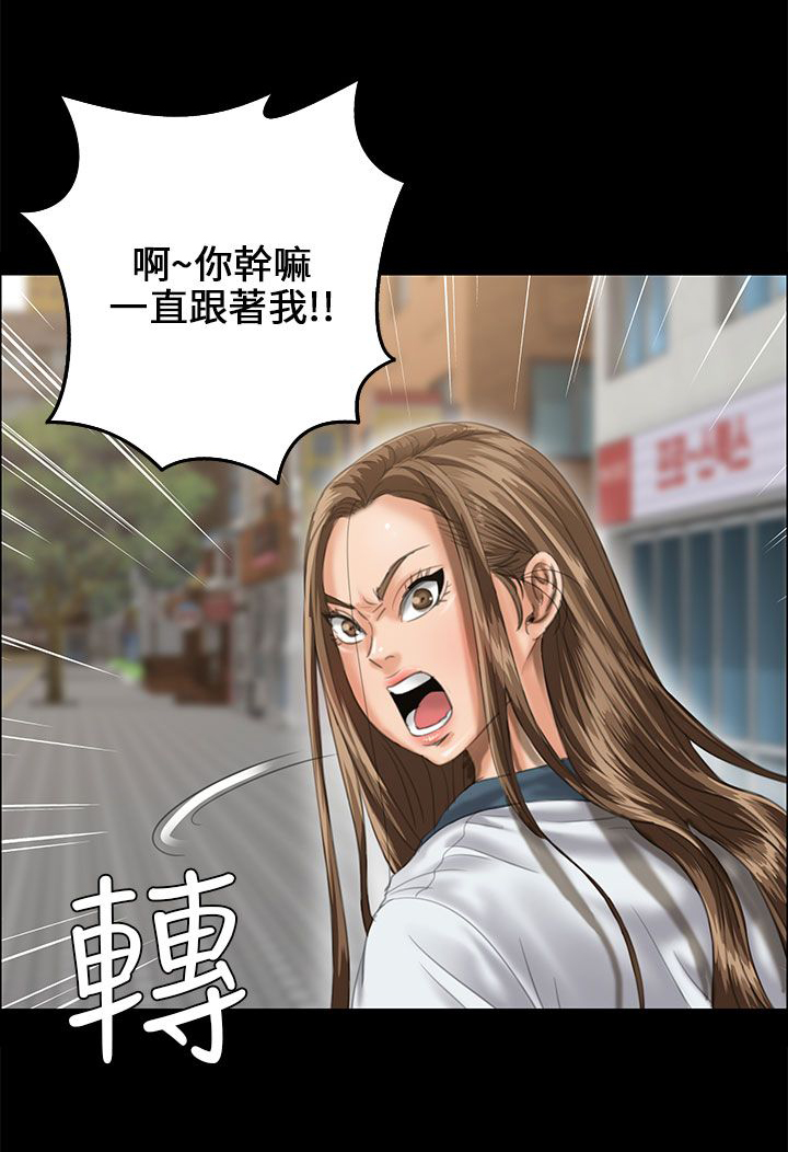 第53话15