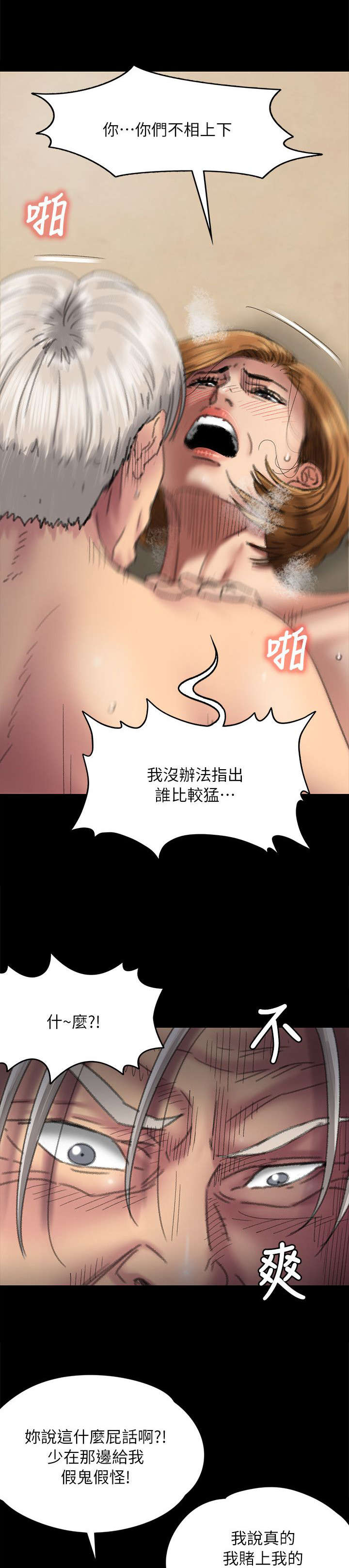 第112话1