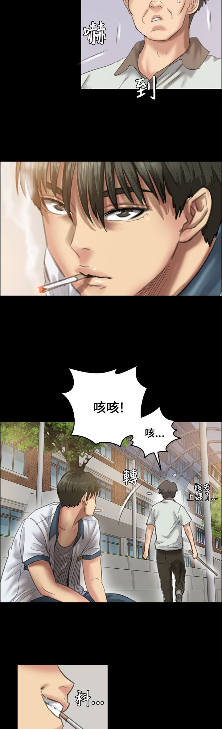 第54话15
