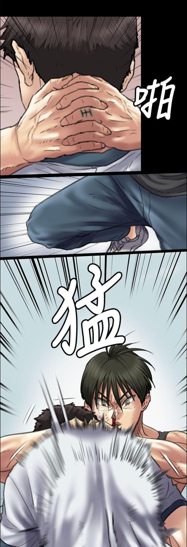 第79话2
