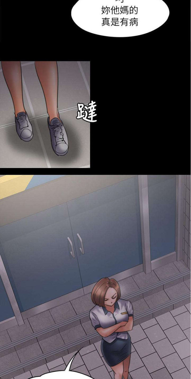 第94话27