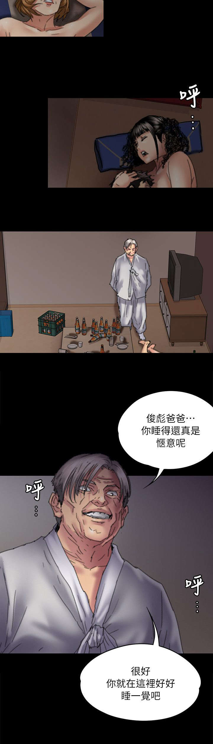 第113话13