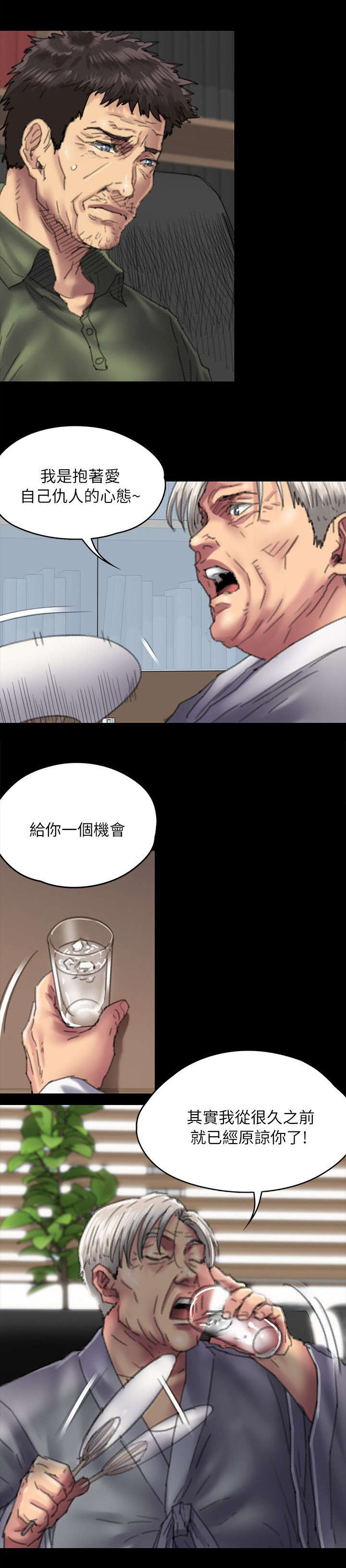 第108话12