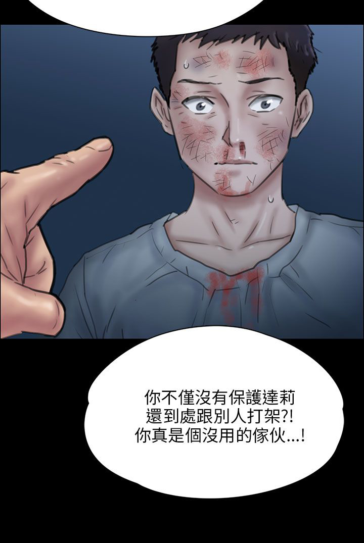 第45话21