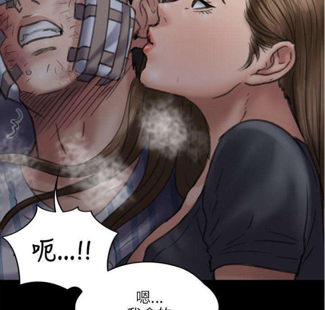 第93话43
