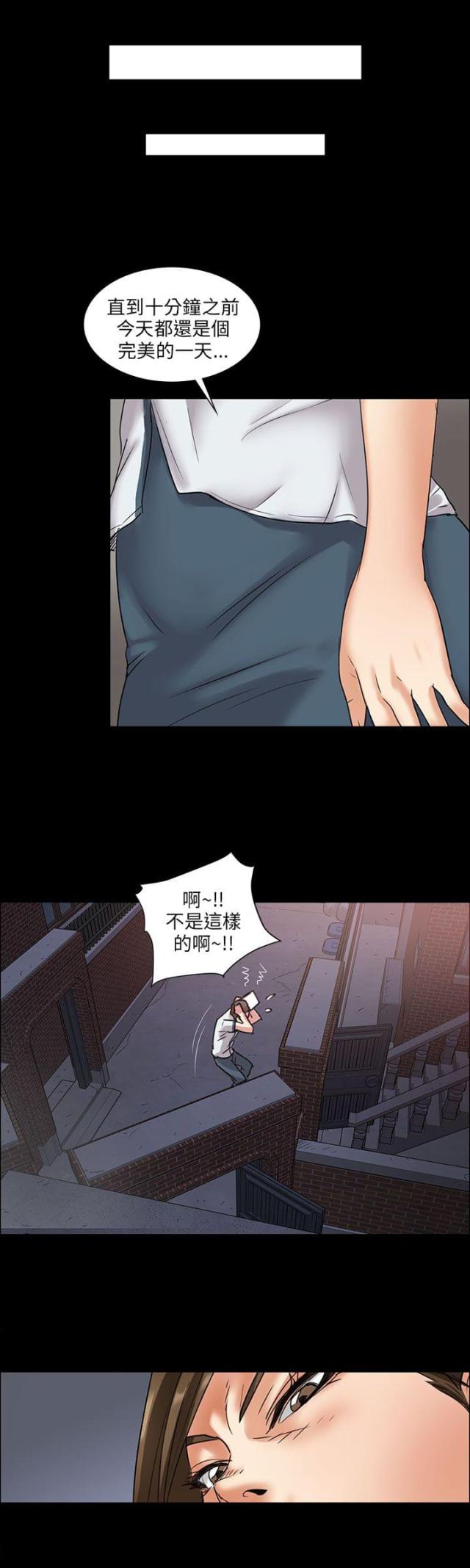 第12话2
