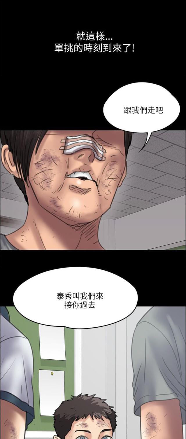 第70话8