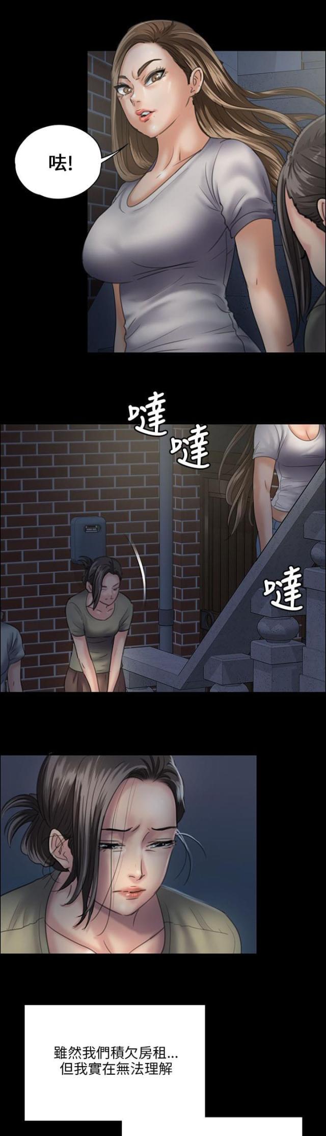 第61话18