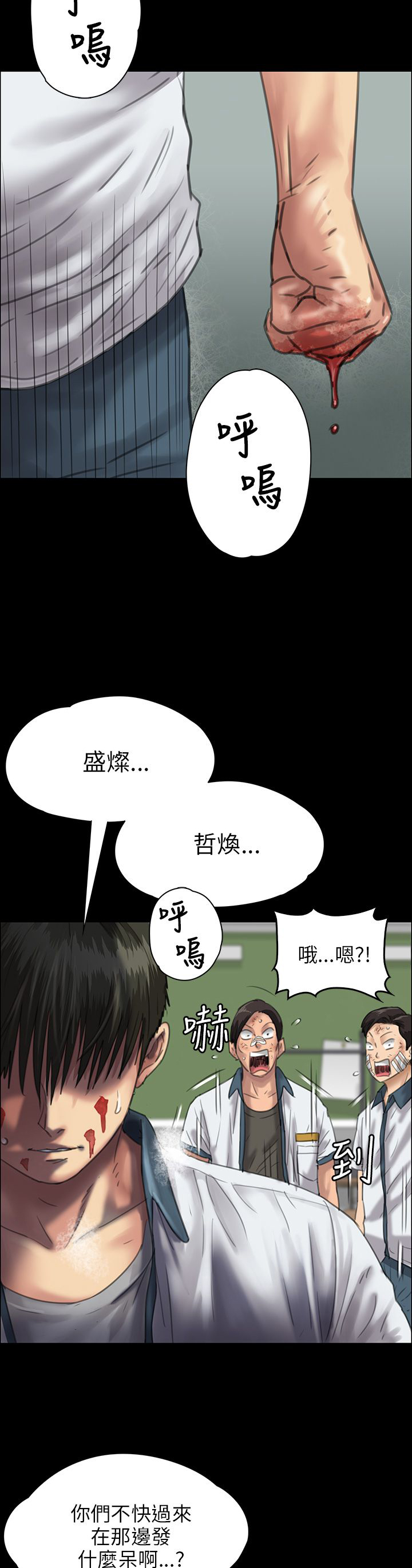 第49话20