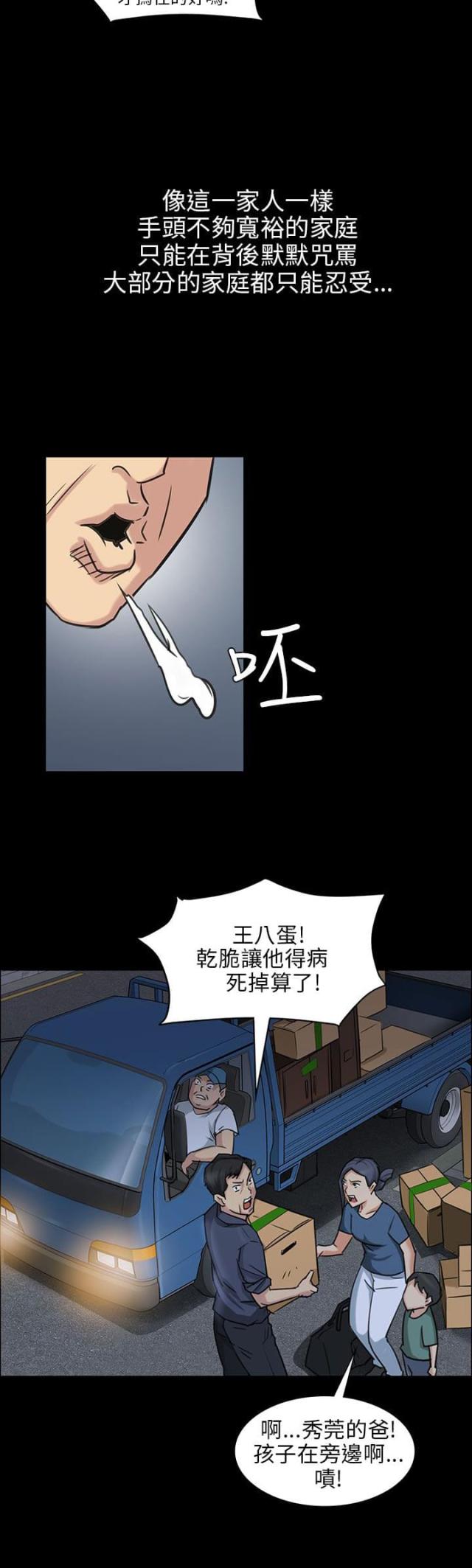 第9话13